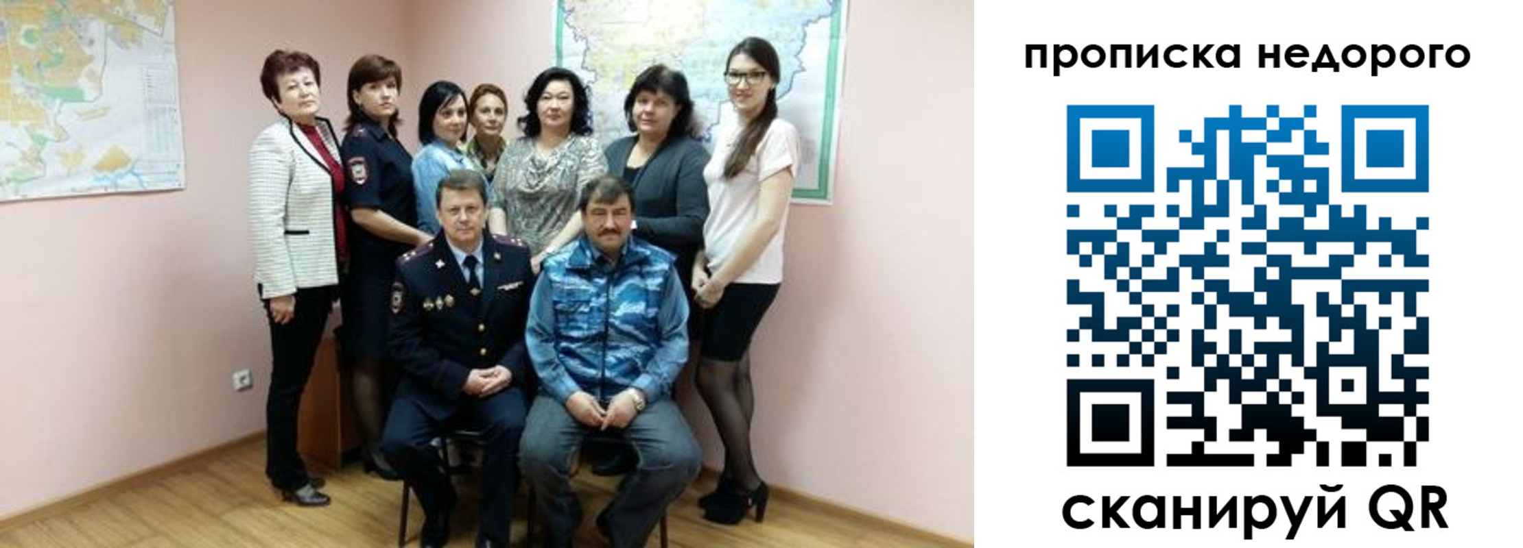 прописка паспорт в Покрове