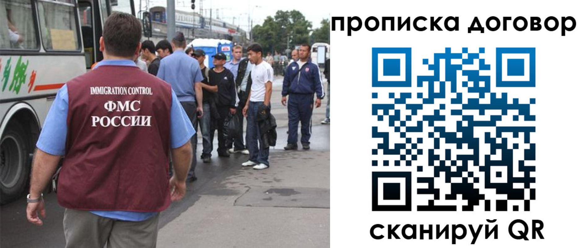 прописка в квартире в Покрове