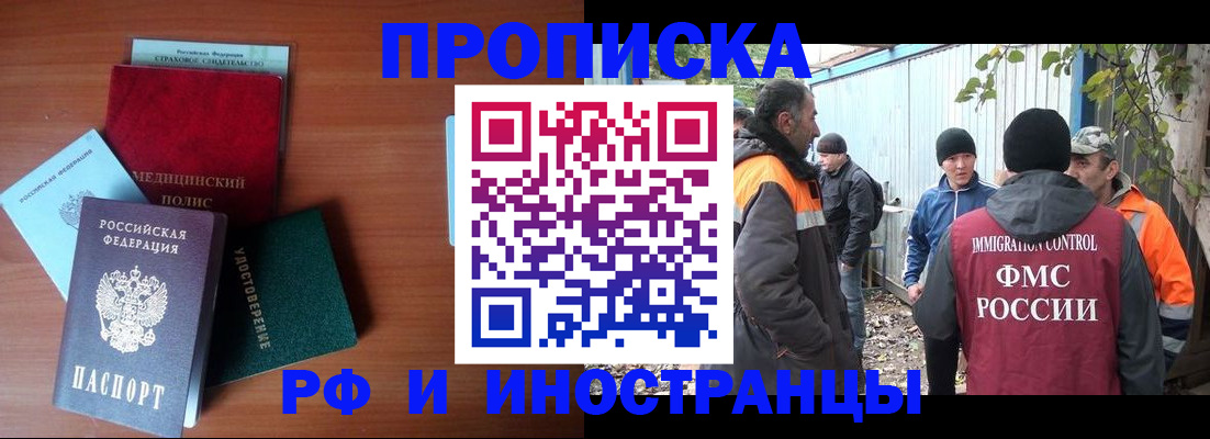 помощь с регистрацией ребёнка в Покрове