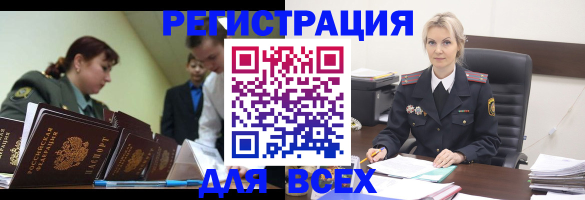 временная прописка по договору в Покрове