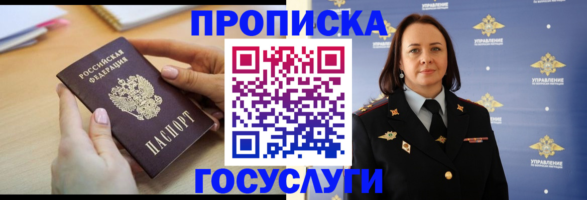 договорные гарантии оформления регистрации в Покрове
